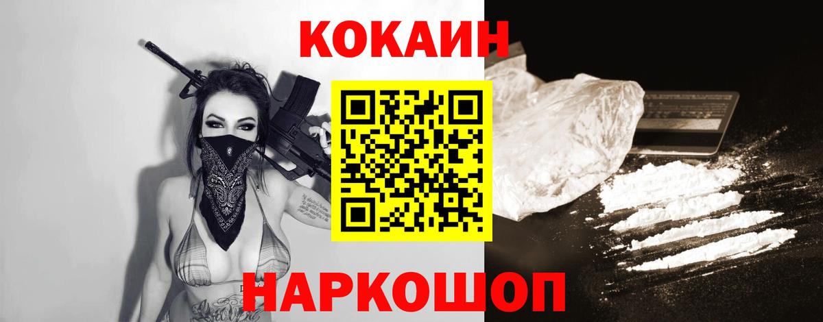 КОКАИН 99% Баксан