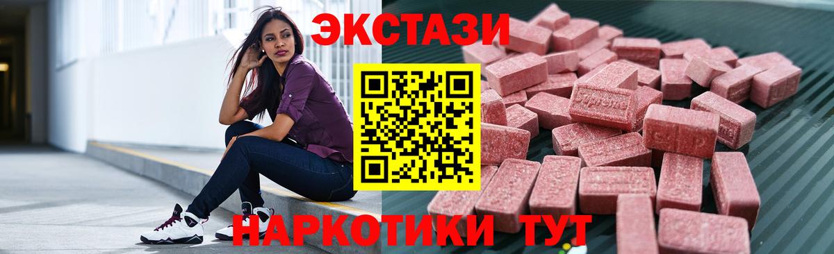 ЭКСТАЗИ Дубай  blacksprut маркетплейс  ЭКСТАЗИ  Баксан  Вход с VPN 