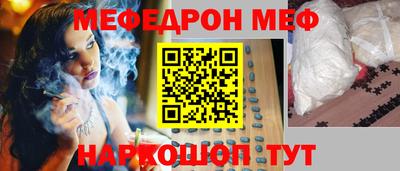 кокаин перу Чебаркуль