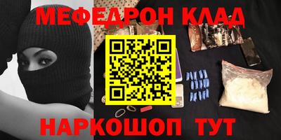 кокаин колумбия Чапаевск
