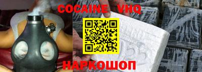 трава Шебекино