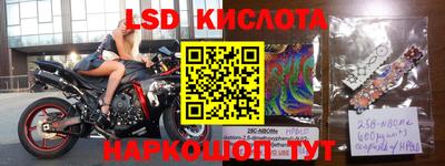 кокаин перу Чебаркуль