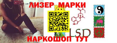 кокаин перу Чебаркуль
