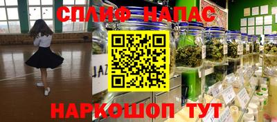 кокаин перу Чебаркуль