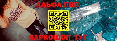 кокаин перу Чебаркуль