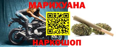 экстази Шелехов