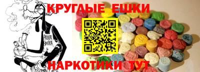 кокаин перу Чебаркуль