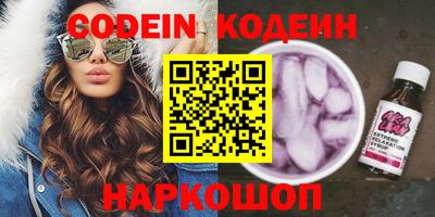 кокаин колумбия Чапаевск
