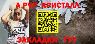 кокаин перу Чебаркуль