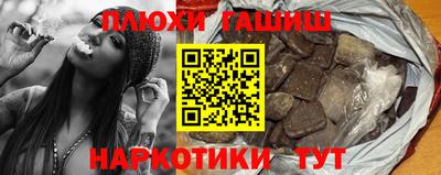 кокаин перу Чебаркуль
