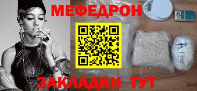 кокаин перу Чебаркуль