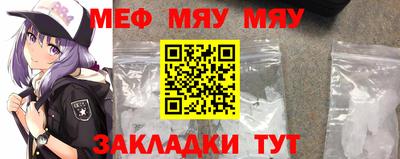 кокаин перу Чебаркуль