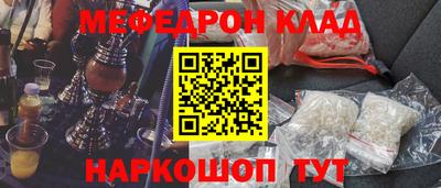 кокаин перу Чебаркуль