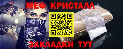 кокаин перу Чебаркуль