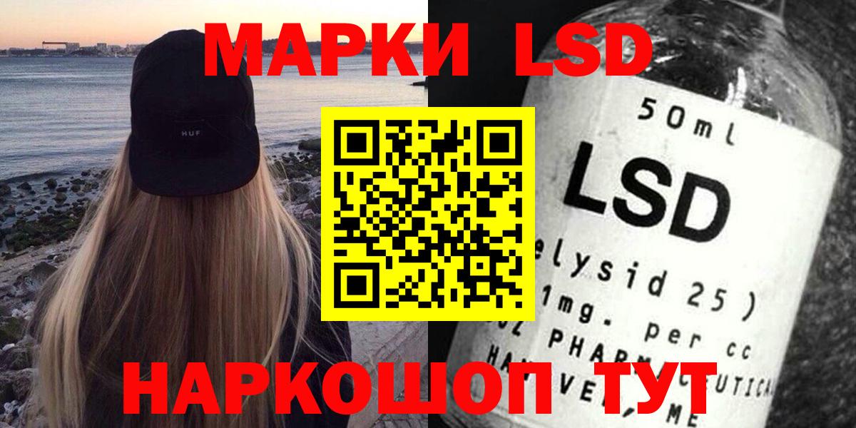 МЕФ кристаллы  ГАШ  Гашиш  Баксан  Вход с VPN  Конопля  КОКАИН 