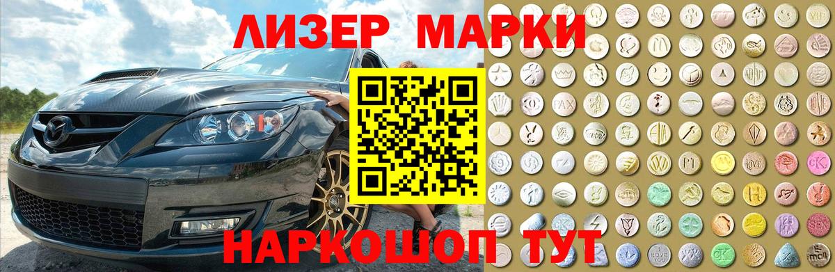 Баксан  Лсд 25 экстази кислота  Вход с VPN  LSD-25 экстази ecstasy 