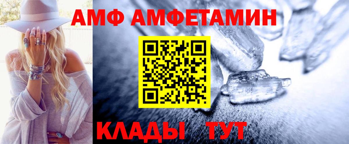 Первитин винт Баксан