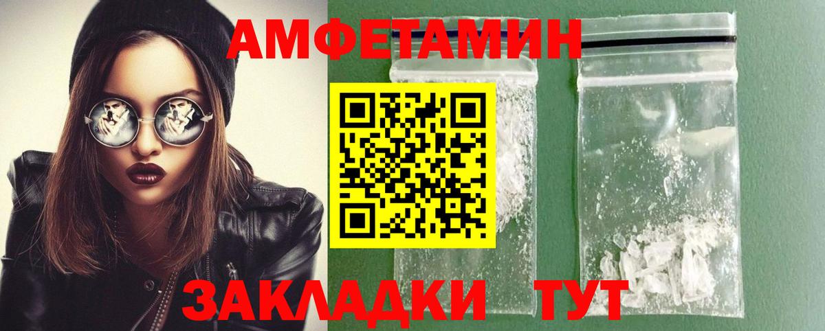 Первитин винт  Первитин винт  Баксан  Вход с VPN 