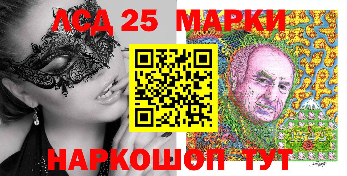 Баксан  Марки N-bome 1500мкг  Вход с VPN  Марки N-bome 1500мкг 