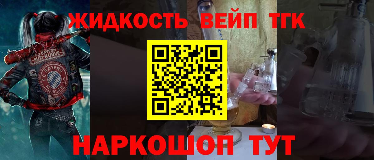 Дистиллят ТГК Wax Баксан