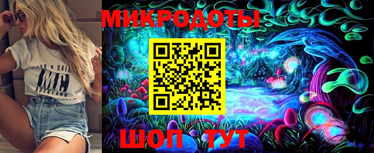 Галлюциногенные грибы мицелий Баксан
