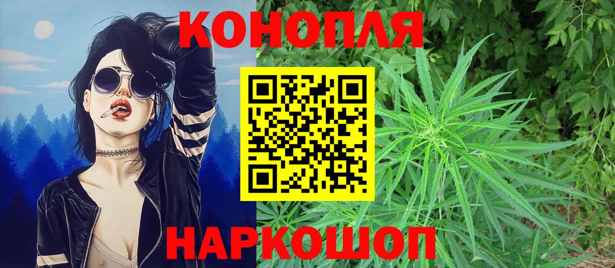 Баксан  Марихуана тримм  Бошки Шишки OG Kush  МАРИХУАНА план  Бошки марихуана VHQ  Вход с VPN 